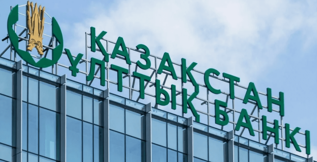 Ұлттық банк қазақстандықтарға ескерту жасады