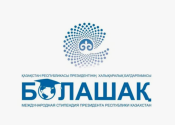 “Болашақ“ бағдарламасына өзгерістер енгізілді