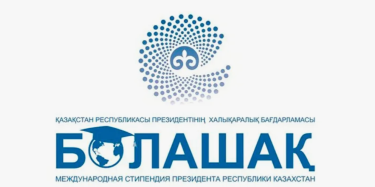 “Болашақ“ бағдарламасына өзгерістер енгізілді