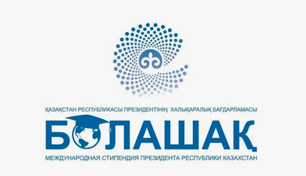 “Болашақ“ бағдарламасына өзгерістер енгізілді