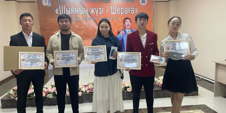 «Шынның жүзі – Шераға» әдеби байқауының жеңімпаздары анықталды