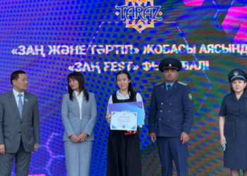 «ЗАҢ ЖӘНЕ ТӘРТІП» жобасы аясында «Заң fest» атты қалалық іс-шара өтті