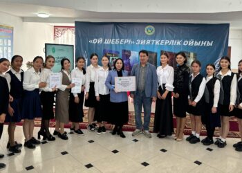 Кітапсүйер Жамбылдың зерек жастары бақ сынасты