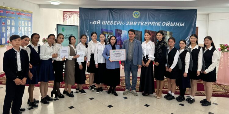 Кітапсүйер Жамбылдың зерек жастары бақ сынасты