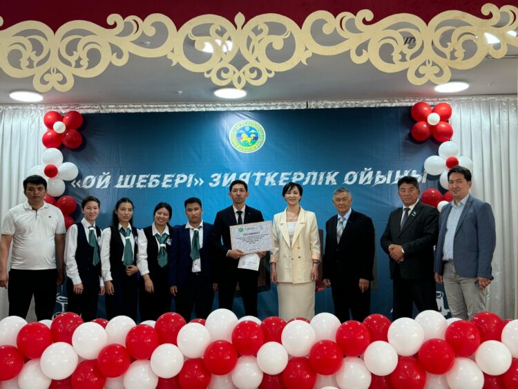 1 орын
