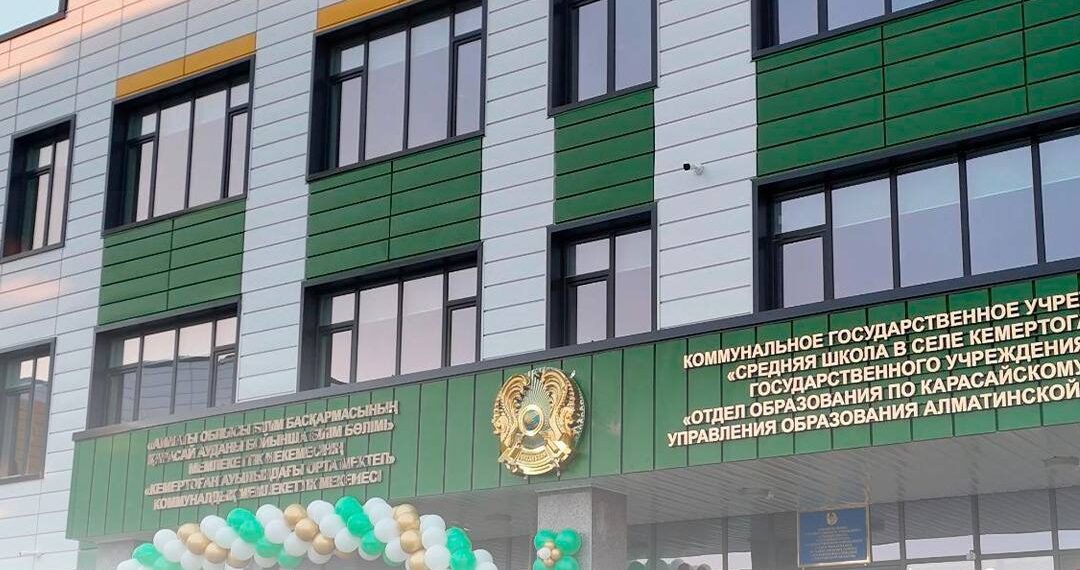 2025 жылдың соңына дейін 112 жайлы мектеп салынады