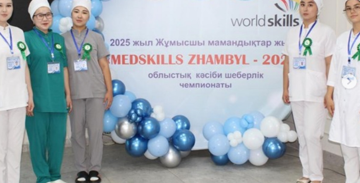 Тараз қаласында «MEDSKILLS ZHAMBYL – 2025» облыстық кәсіби шеберлік чемпионаты өтті
