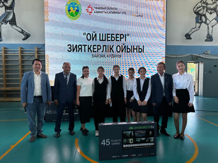 Мектеп оқушылары аудан әкімін таниды ма?