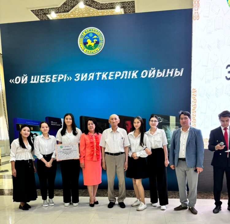 Тараздан екі топ гранд-финалға жолдама алды