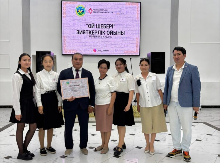 Шығанақ орта мектебінің оқушылары облыстық гранд финалға жолдамаға ие болды