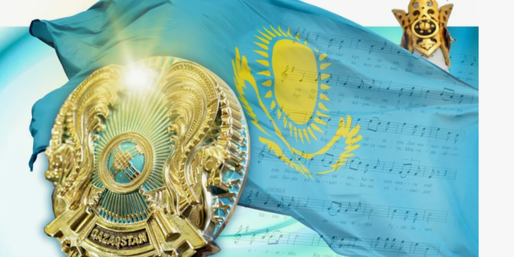 Бүгін Мемлекеттік рәміздер күні