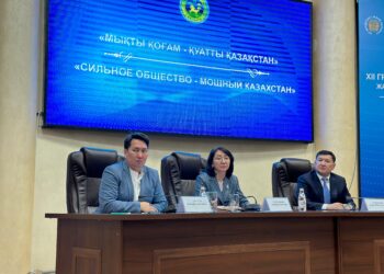 Жамбылда XII Өңірлік Азаматтық форум басталды