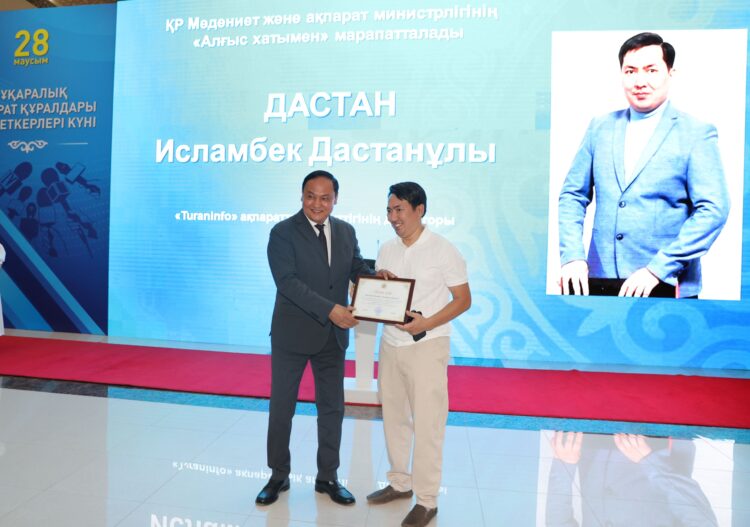Жамбыл облысында медиа өкілдері марапатталды