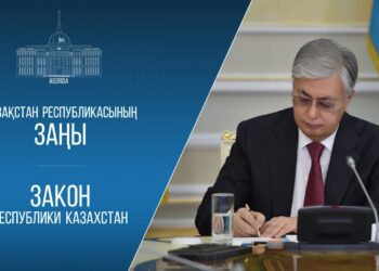 Тоқаев «Аквашаруашылық туралы» заңды қабылдады