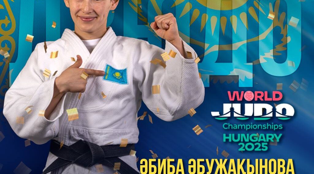 Әбиба Әбужақынова дзюдодан Әлем чемпионатының күміс жүлдегері атанды