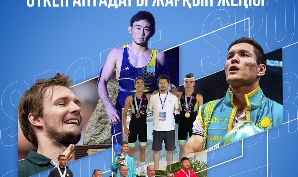 Қазақ спортшыларының соңғы аптадағы үздік жетістігі елді қуантты
