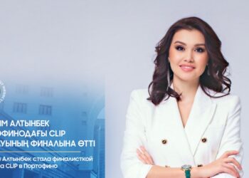 Әйгерім Алтынбек Портофинодағы CLIP байқауының финалына өтті
