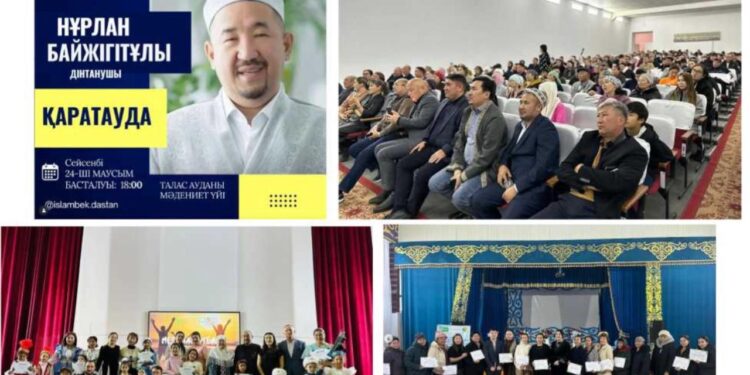 Жамбыл жастарының жарқын болашағы үшін: Қауымдастықтың қалтқысыз қызметі мен оң бастамалары