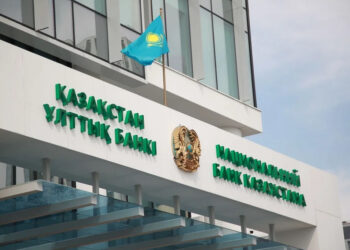 Ұлттық банк теңге бағамының динамикасы туралы түсіндірді