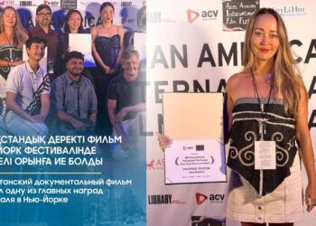 Қазақстандық деректі фильм Нью-Йорк фестивалінде жеңіске жетті
