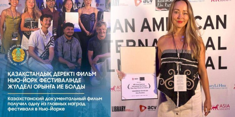 Қазақстандық деректі фильм Нью-Йорк фестивалінде жеңіске жетті