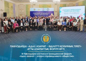 Павлодарда азаматтық форум өтті