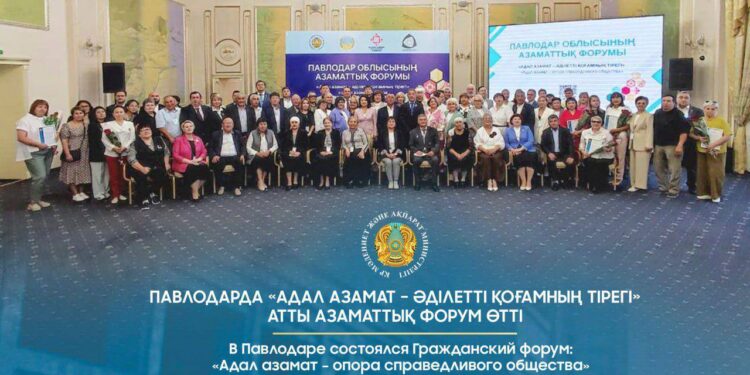 Павлодарда азаматтық форум өтті