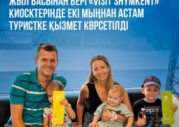 «Visit Shymkent» орталықтары 2 мыңнан аса туристке көмек көрсетті