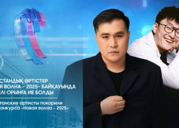 Отандық әртістер «Новая волна – 2025» байқауында жүлделі орынға ие болды