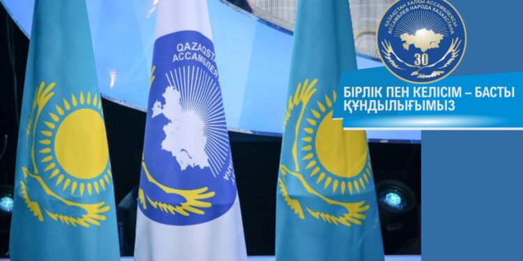 Бірлік пен келісім – басты құндылығымыз