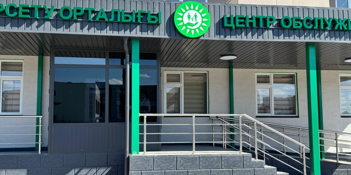 Тараз қаласында кезекші ХҚКО мекенжайы өзгереді