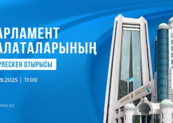 2 қыркүйекте Парламент Палаталарының бірлескен отырысы өтеді