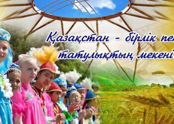 Меркі – достықтың, мейірім мен махаббаттың мекені