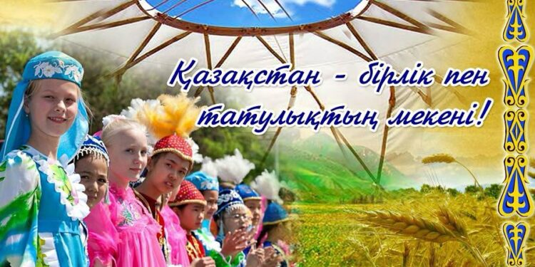 Меркі – достықтың, мейірім мен махаббаттың мекені