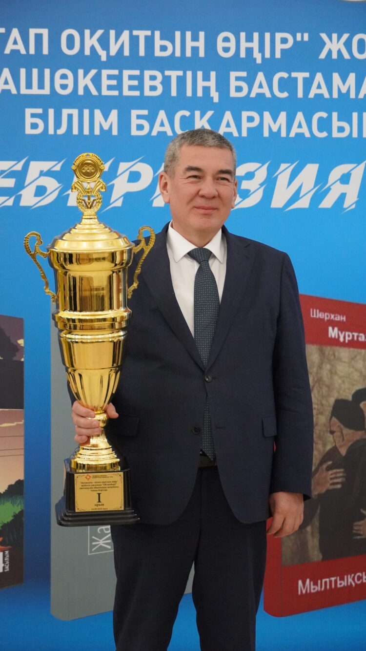 Алғашқы маусым аяғына жетті: Кімдер жеңді?