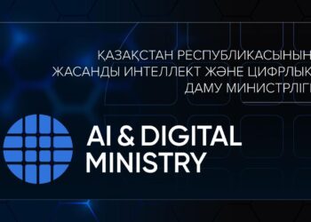 Жасанды интеллект және цифрлық даму министрлігі жаңа логотипін таныстырды