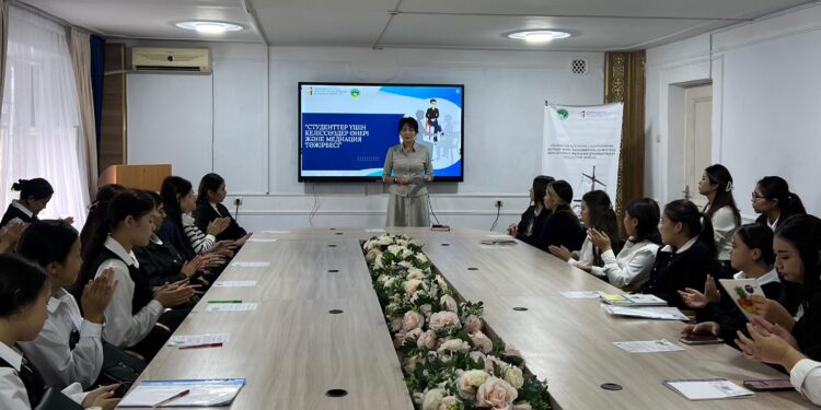  “Студенттер үшін келіссөздер өнері және медиация тәжірибесі”