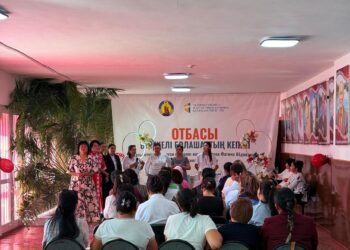 Отбасы – болашақтың кепілі!