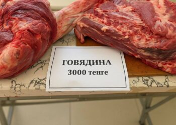 Сауда және интеграция министрлігі сиыр еті бойынша жедел желіні іске қосты