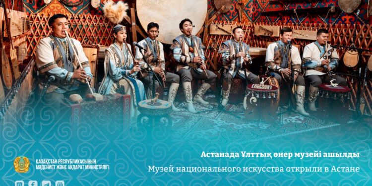 Астанада жаңа Өнер музейі ашылды