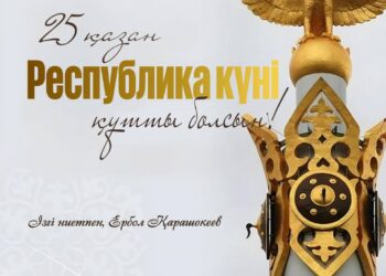 Жамбыл облысы әкімі Республика күнімен құттықтады