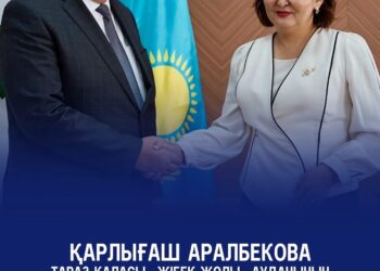 Қарлығаш Аралбекова «Жібек жолы» ауданының әкімі болып тағайындалды
