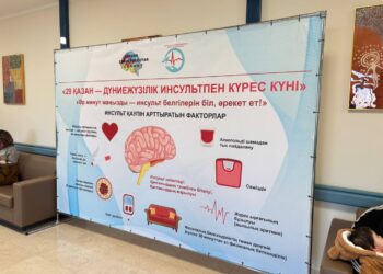 Қазақстан өлімді төмендету көрсеткіші бойынша Орталық Азиядағы бірінші ел болды
