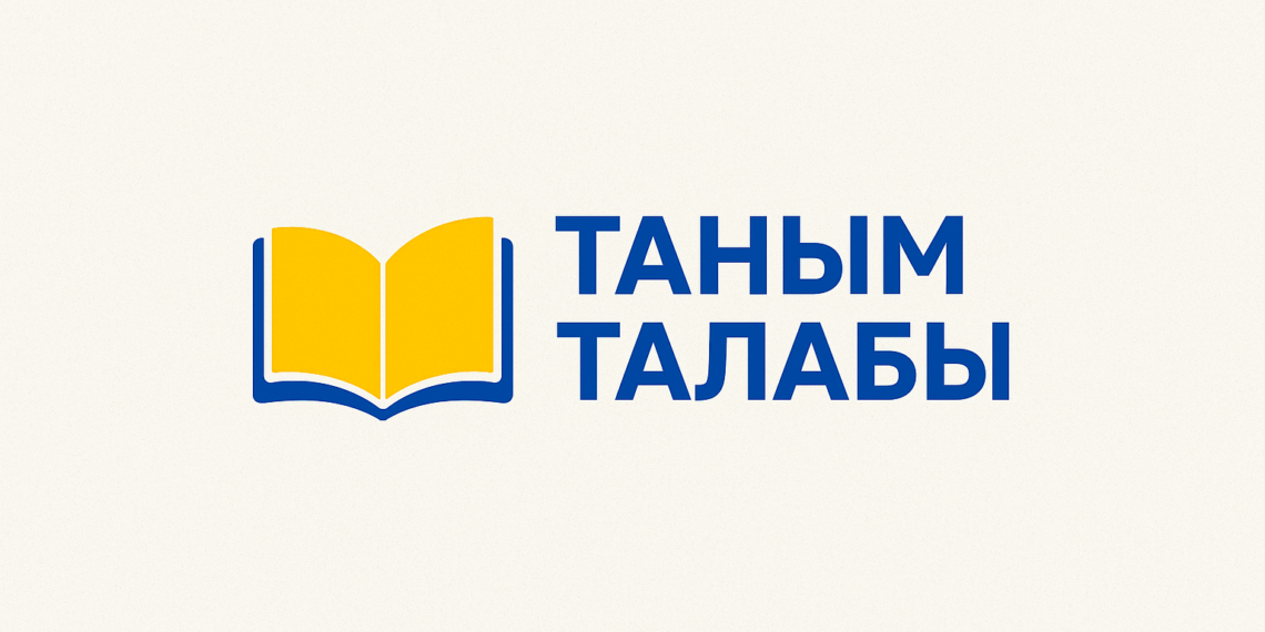 Ата-аналардан қаражат жиналып, уәдесін орындамағандар