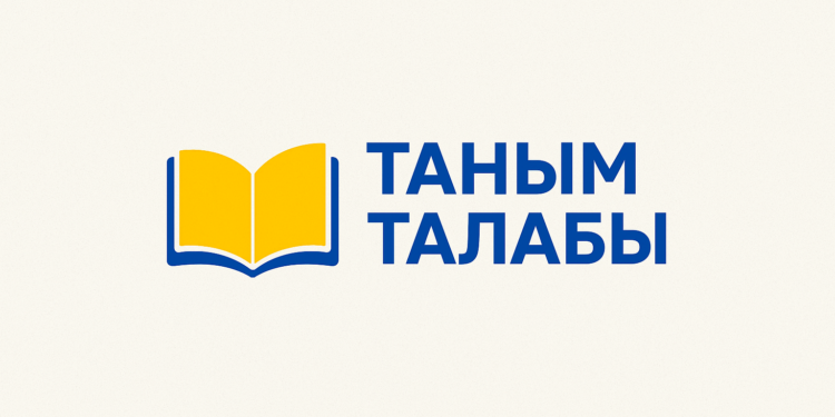 Ата-аналардан қаражат жиналып, уәдесін орындамағандар