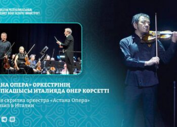 Астана Опера скрипкашысы Италияда сахнаға шықт