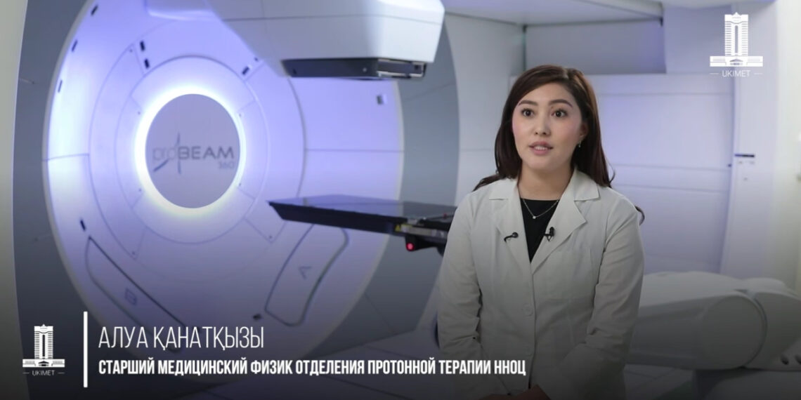 Қазақстанда обырды емдеудің жаңа әдісі енгізілді