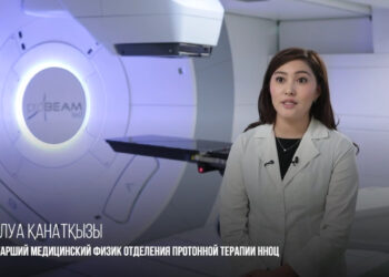 Қазақстанда обырды емдеудің жаңа әдісі енгізілді
