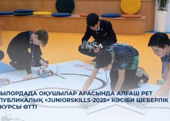 Қызылордада алғаш рет «JuniorSkills-2025» оқушылар байқауы өтті
