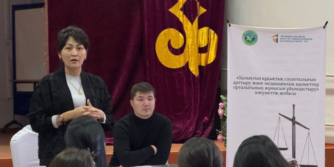 «Медиация татулық пен түсініктін кілті» кездесуі